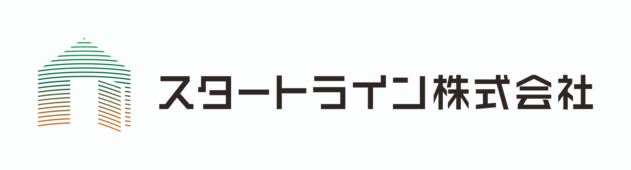 スタートライン株式会社